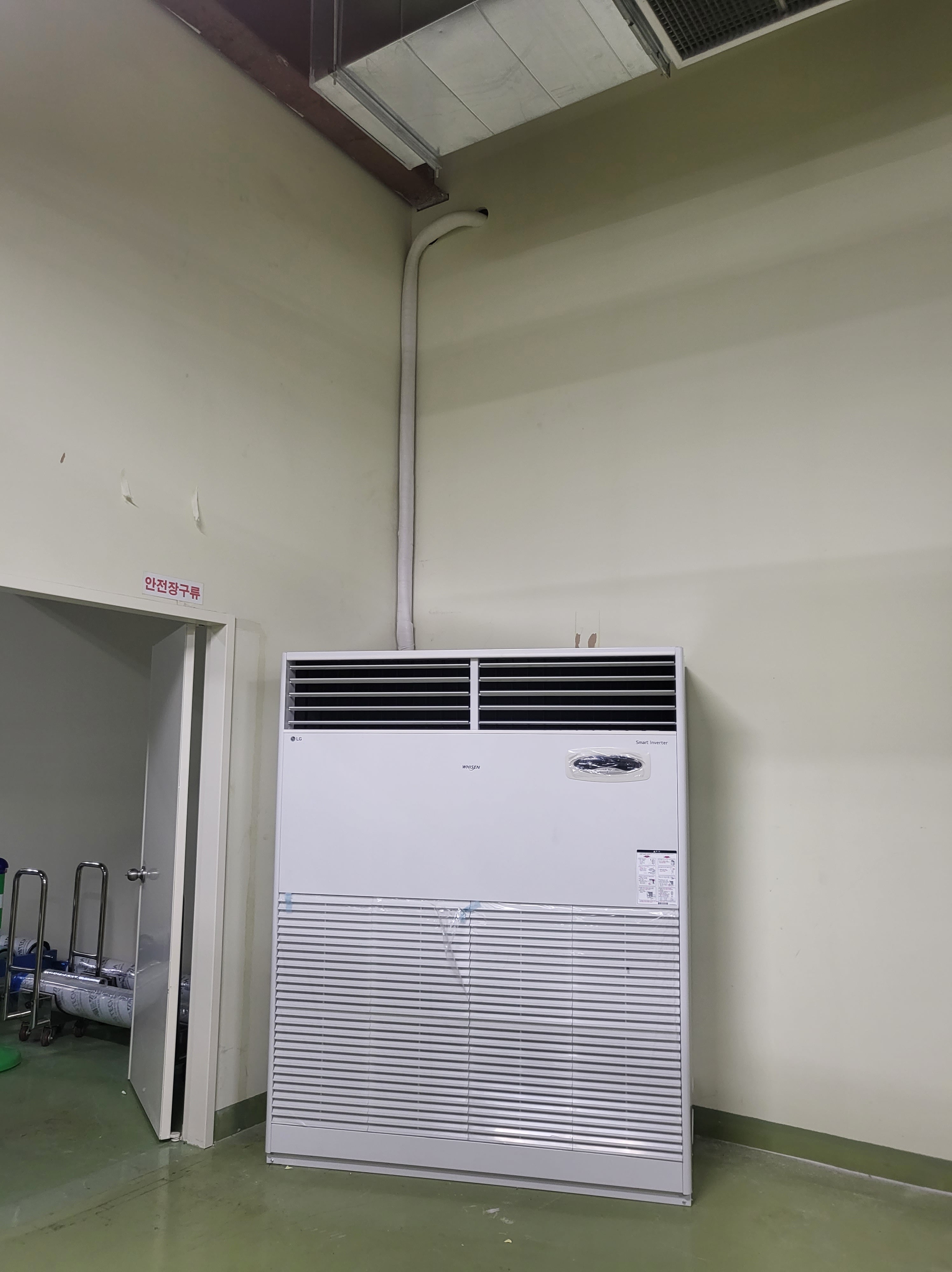 평택에어컨설치 과정 사진 16